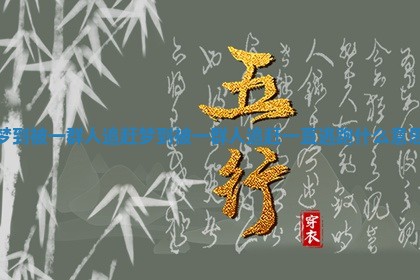 梦到被一群人追赶_梦到被一群人追赶 一直逃跑什么意思 梦到被一群人追赶_梦到被一群人追赶 一直逃跑什么意思